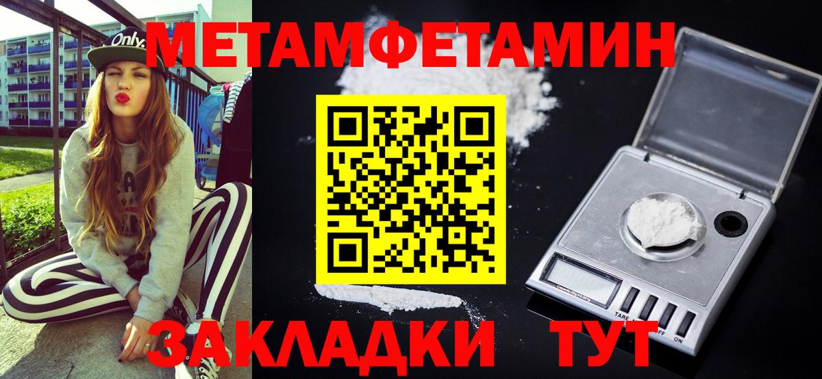 АМФЕТАМИН  Вход с VPN  Отрадное  Амфетамин 98% 
