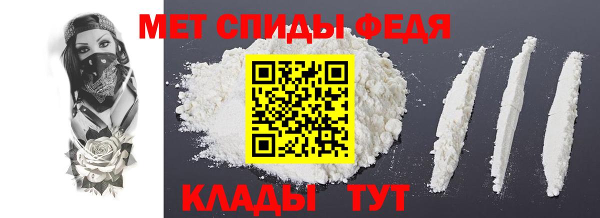 Амфетамин Premium Отрадное
