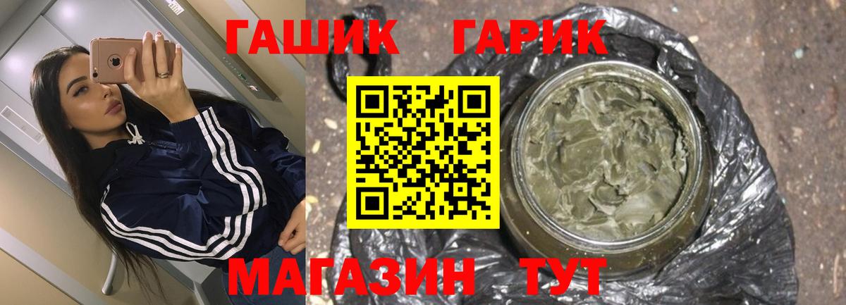 ГАШИШ AMNESIA HAZE  ГАШ  ГАШ VHQ  Отрадное  Вход с VPN 