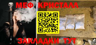 спиды Ставрополь