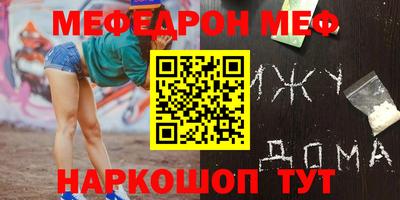 винт Среднеуральск