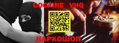 спиды Ставрополь