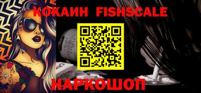 спиды Ставрополь