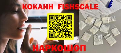 спиды Ставрополь