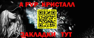 СК Татарск