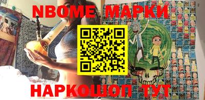 винт Среднеуральск