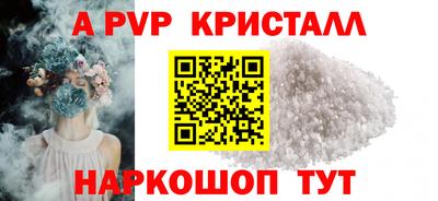 винт Среднеуральск
