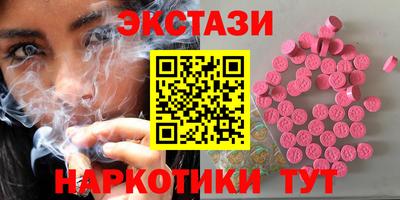 гидропоника Старая Купавна