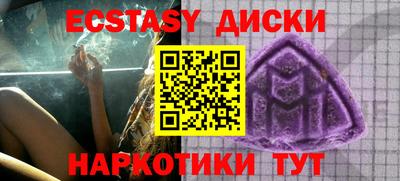 спиды Ставрополь