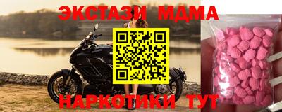 винт Среднеуральск