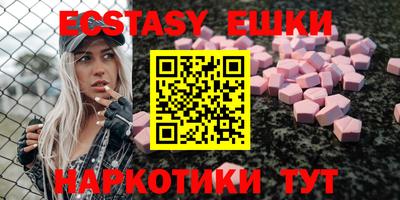 гидропоника Старая Купавна