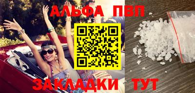 винт Среднеуральск