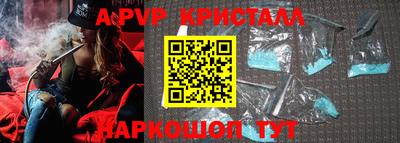 винт Среднеуральск