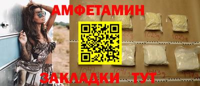 спиды Ставрополь