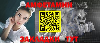 спиды Ставрополь