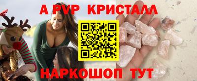 спиды Ставрополь