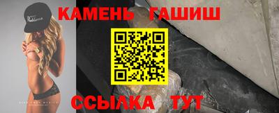 спиды Ставрополь