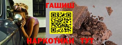 спиды Ставрополь