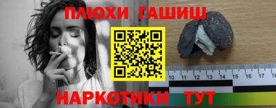 спиды Ставрополь