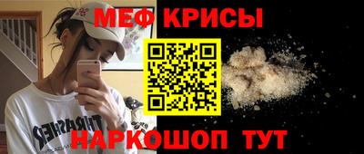 СК Татарск