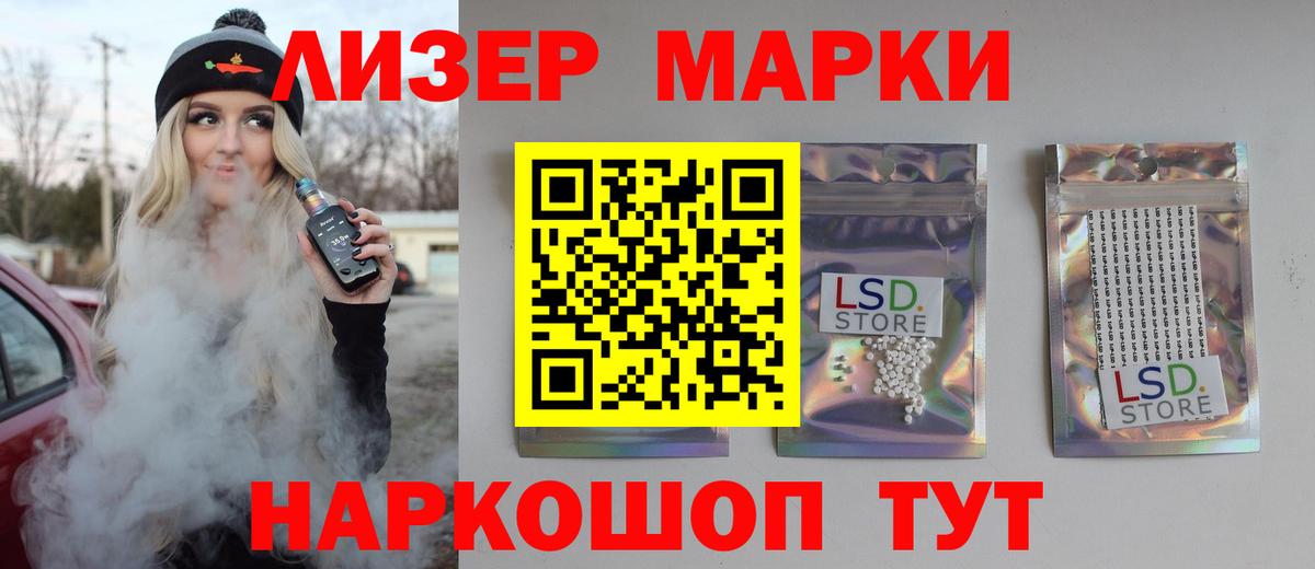 LSD-25 экстази ecstasy Отрадное