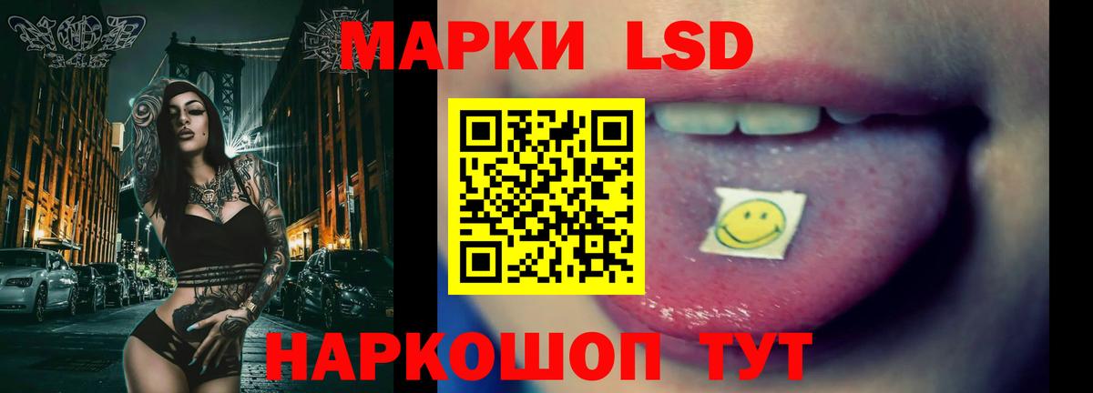 Отрадное  LSD-25 экстази ecstasy  Вход с VPN  LSD-25 экстази кислота 