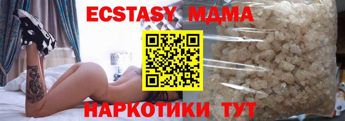 Гашиш Отрадное