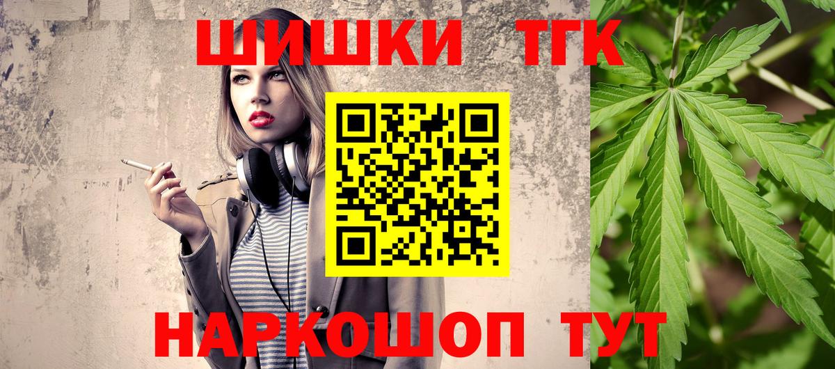 Марихуана план Отрадное