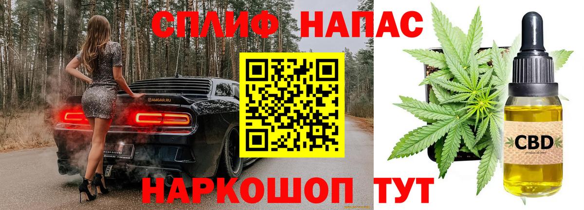 Бошки Шишки MAZAR  Вход с VPN  Шишки марихуана VHQ  Марихуана сатива  Отрадное  Бошки Шишки тримм 